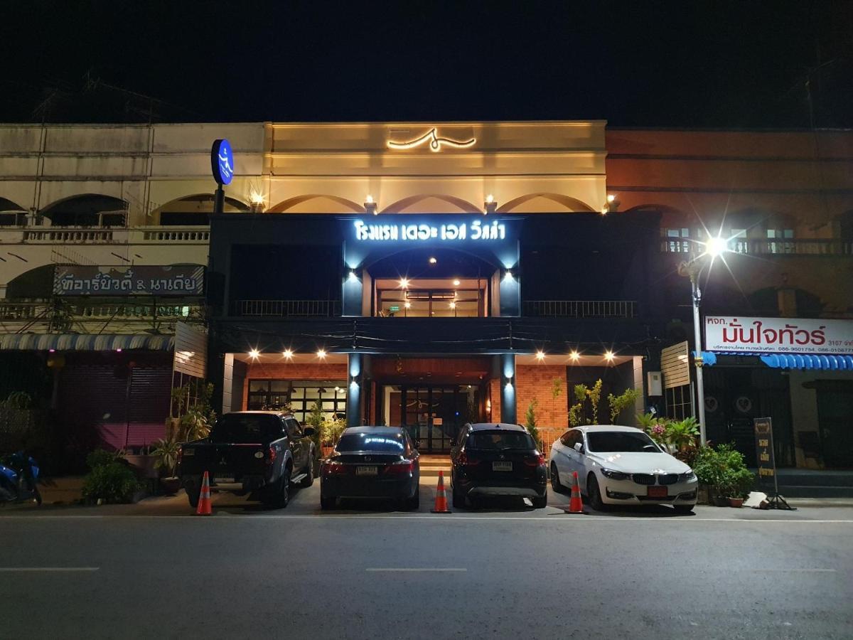 The S Villas Hotel Nakhon Phanom Exterior photo